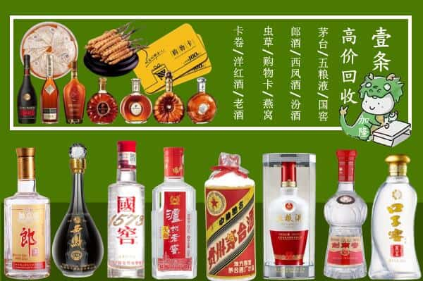 港口区烟酒回收