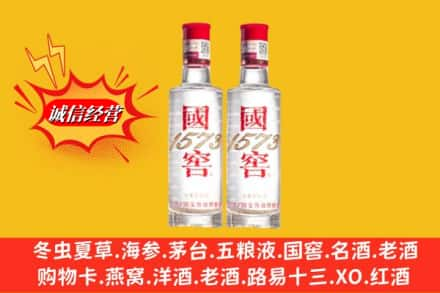 港口区回收国窖酒