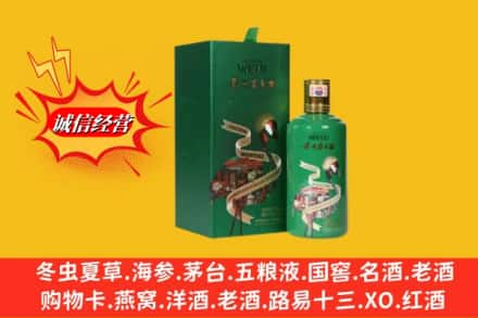 港口区求购回收出口茅台酒