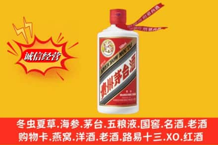 港口区鉴定高价回收飞天茅台酒