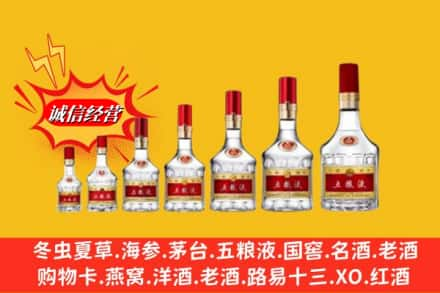 港口区烟酒回收五粮液