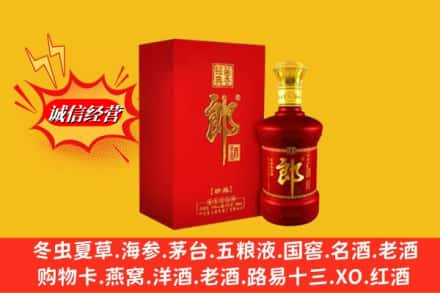 港口区回收珍品郎酒