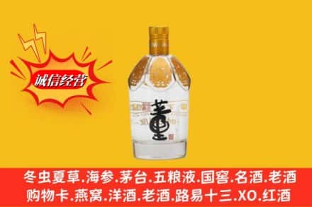 港口区高价上门回收老董酒