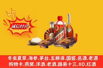 港口区烟酒回收礼品